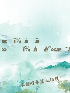 我，劍仙！分身是兵王？